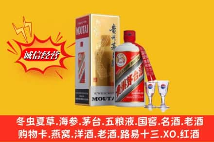 琅琊区回收茅台酒